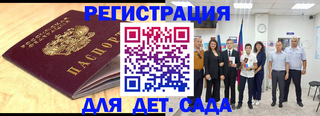прописка законно в Бронницах